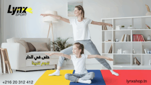 Comment choisir son tapis de yoga ou de gymnastique en Tunisie en 2025 ?
