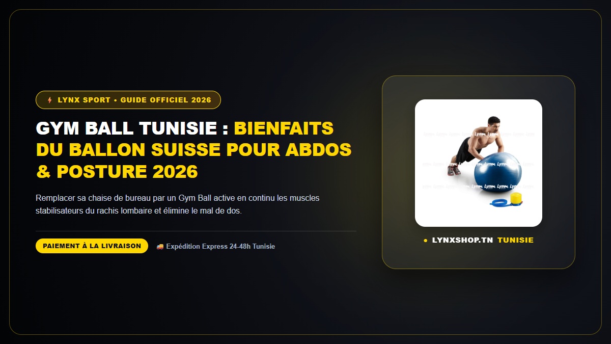 gym ball tunisie complet officiel Lynx Sport Tunisie