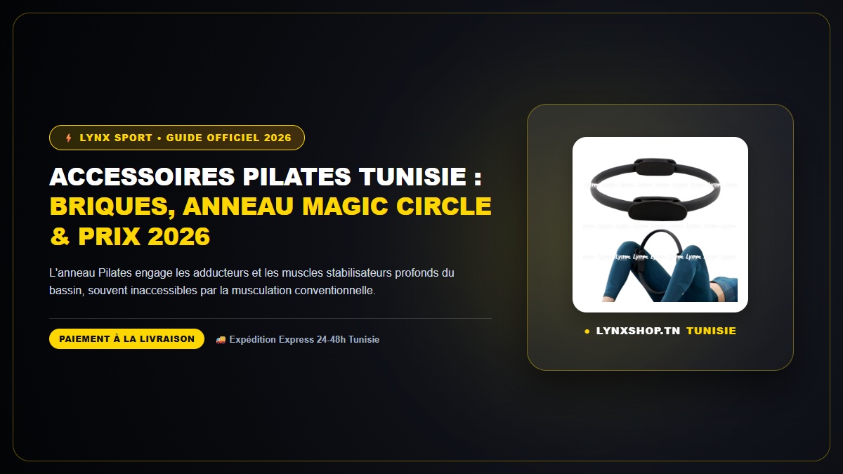 accessoires pilates tunisie complet officiel Lynx Sport Tunisie