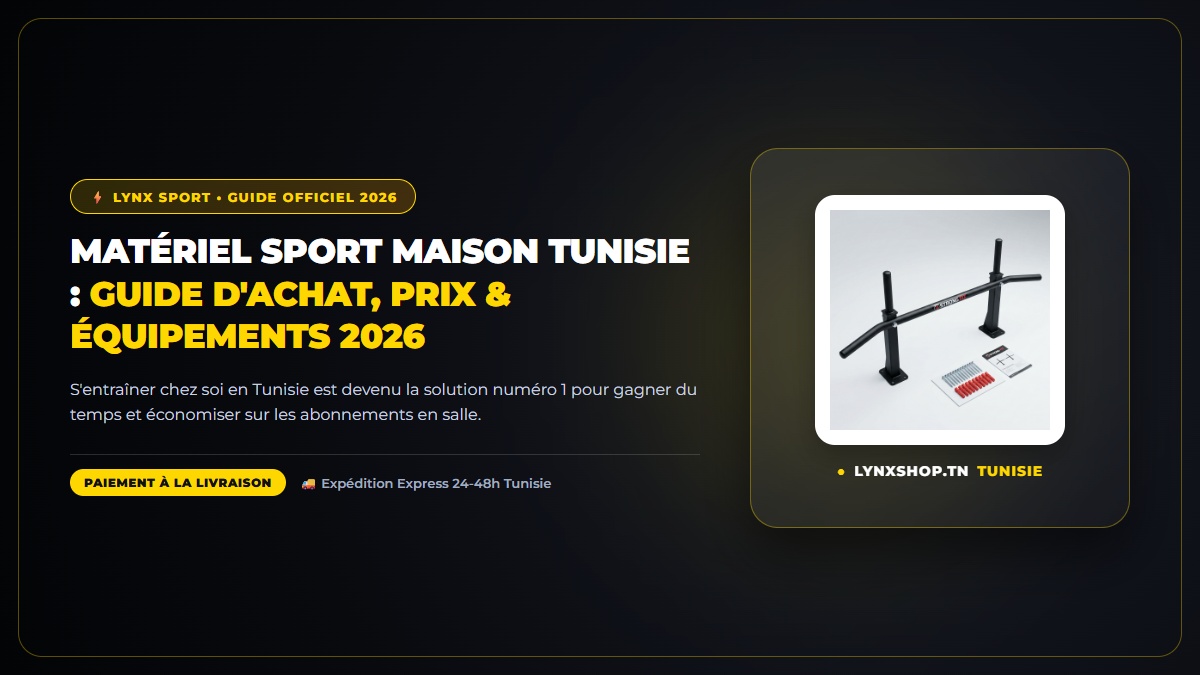 materiel sport maison tunisie complet officiel Lynx Sport Tunisie