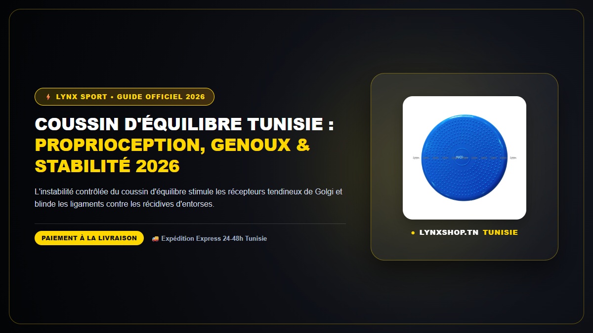 coussin equilibre tunisie complet officiel Lynx Sport Tunisie