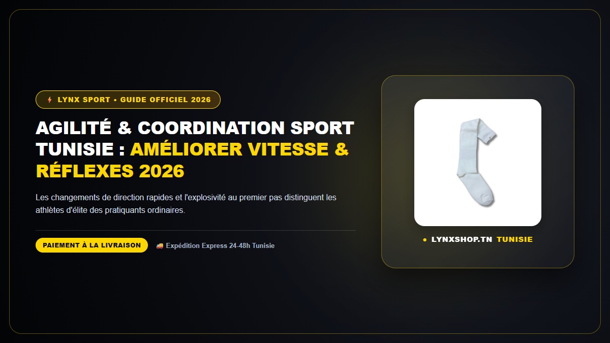 agilite coordination sport tunisie complet officiel Lynx Sport Tunisie