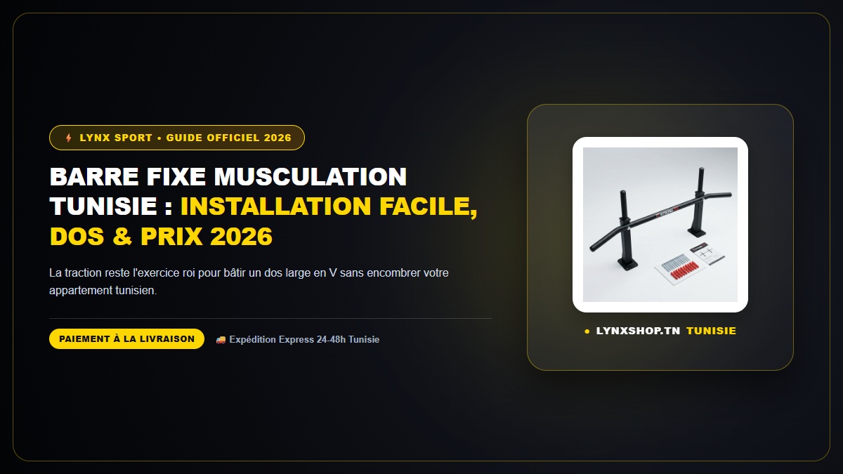 barre fixe musculation tunisie complet officiel Lynx Sport Tunisie