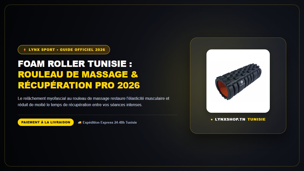 foam roller tunisie complet officiel Lynx Sport Tunisie